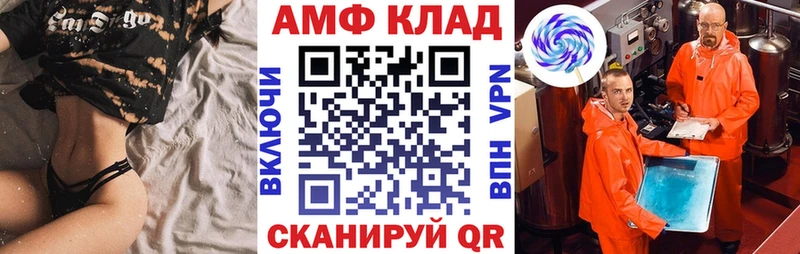 Купить закладки  Ликино-Дулёво  АМФЕТАМИН VHQ 