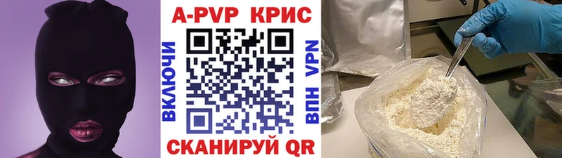 Alfa_PVP СК КРИС Ликино-Дулёво