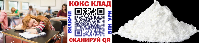 Купить Ликино-Дулёво COCAIN 97%