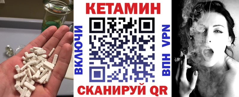 КЕТАМИН ketamine  Купить закладки  Ликино-Дулёво 