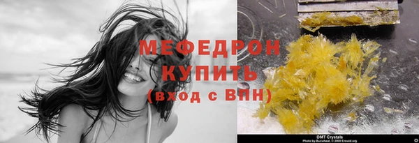 mdpv Касимов