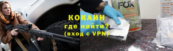 кокаин VHQ Киреевск