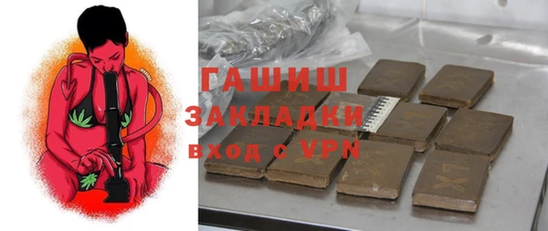 кокаин VHQ Киреевск