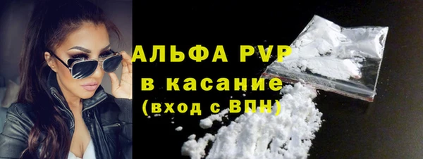 MDMA Premium VHQ Кинешма