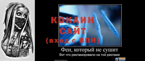 mdpv Касимов