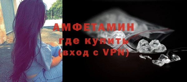 кокаин VHQ Киреевск