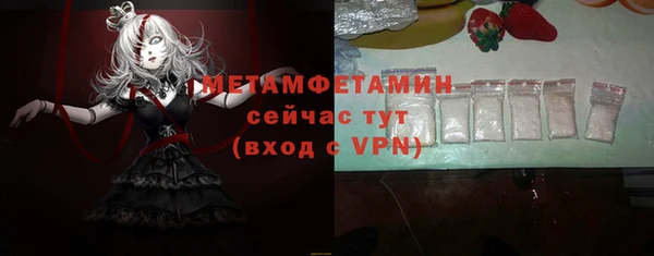 скорость Карпинск