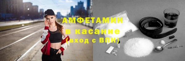 кокаин VHQ Киреевск