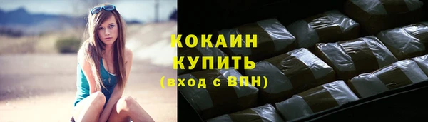MDMA Premium VHQ Кинешма