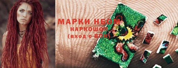 mdpv Касимов