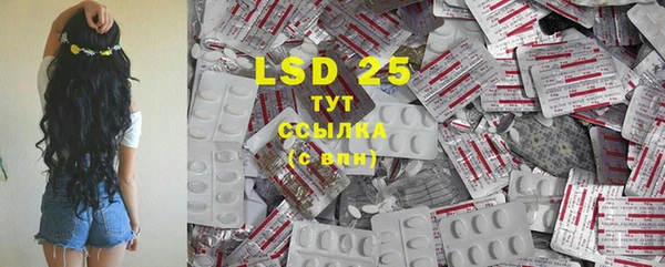 MDMA Premium VHQ Кинешма