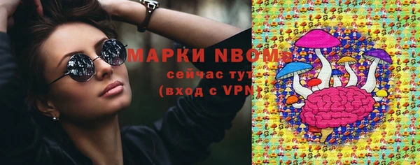 MDMA Premium VHQ Кинешма