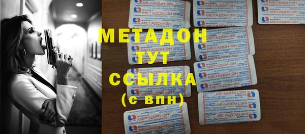 MDMA Premium VHQ Кинешма