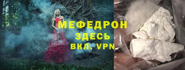 кокаин VHQ Киреевск