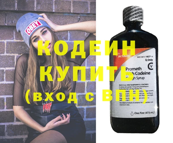MDMA Premium VHQ Кинешма