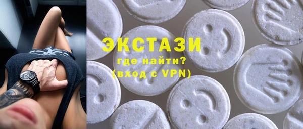 MDMA Premium VHQ Кинешма