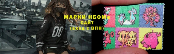 MDMA Premium VHQ Кинешма