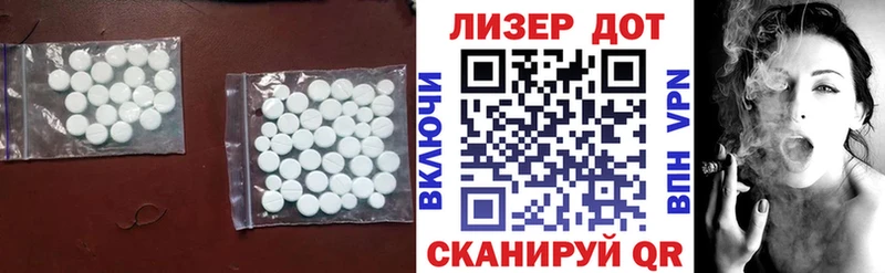 Купить закладки  Ликино-Дулёво  ЛСД экстази ecstasy 