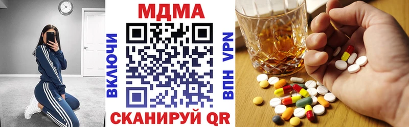 Купить где  Ликино-Дулёво  MDMA кристаллы 