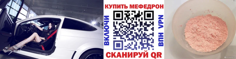 Меф кристаллы  Ликино-Дулёво 