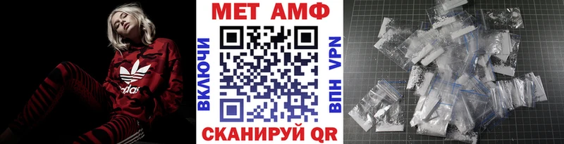 МЕТАМФЕТАМИН кристалл  Купить где  Ликино-Дулёво 