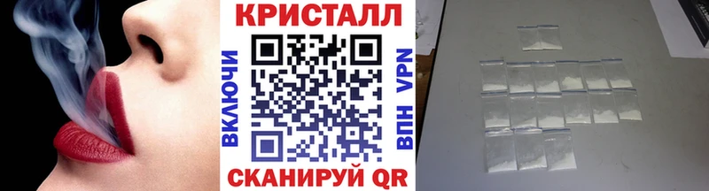 МЕТАМФЕТАМИН Декстрометамфетамин 99.9% Ликино-Дулёво