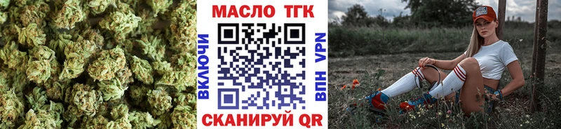 Купить  Ликино-Дулёво  ТГК жижа 